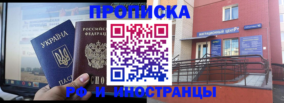 форма 3 в Петушках